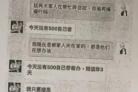 防城港防城港讨债公司服务